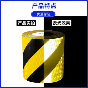 黄黑隧道立面标记安全岛收费站桥墩斜纹反光膜黄黑铝基防撞警示膜
