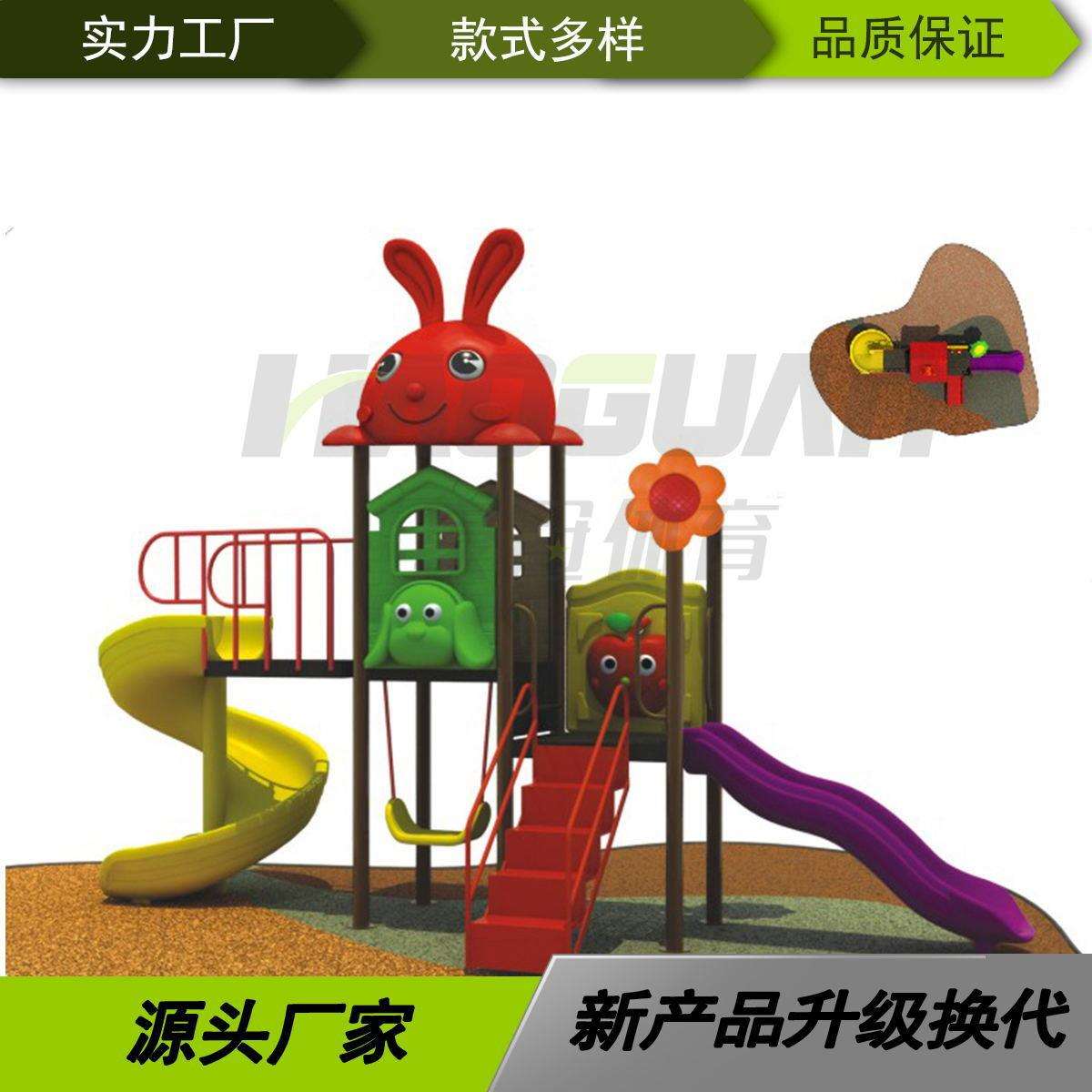 儿童滑梯户外娱乐设施广场幼儿园游乐场商场儿童组合滑梯