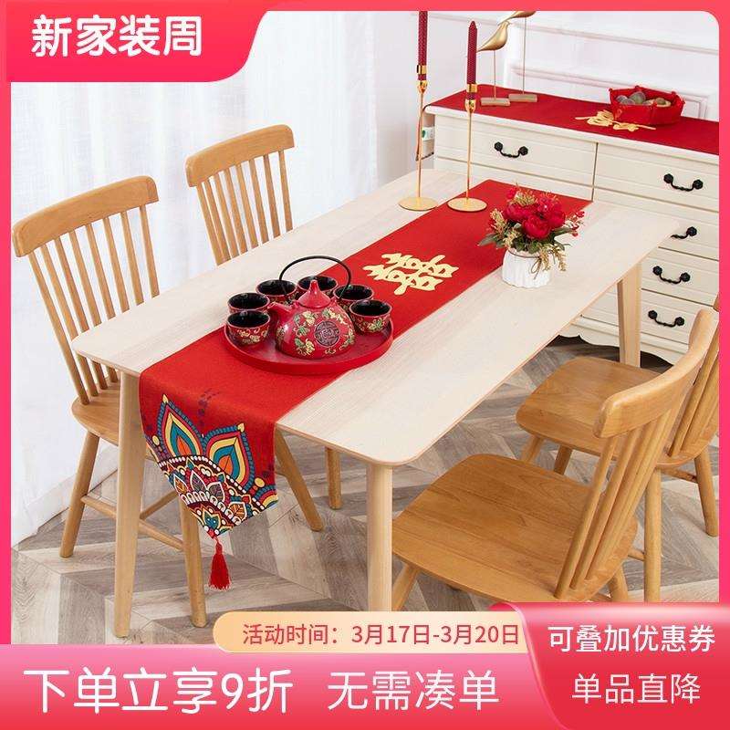 婚房装扮餐桌桌旗气氛婚庆桌布喜字流苏电视柜盖布大红色防尘盖巾