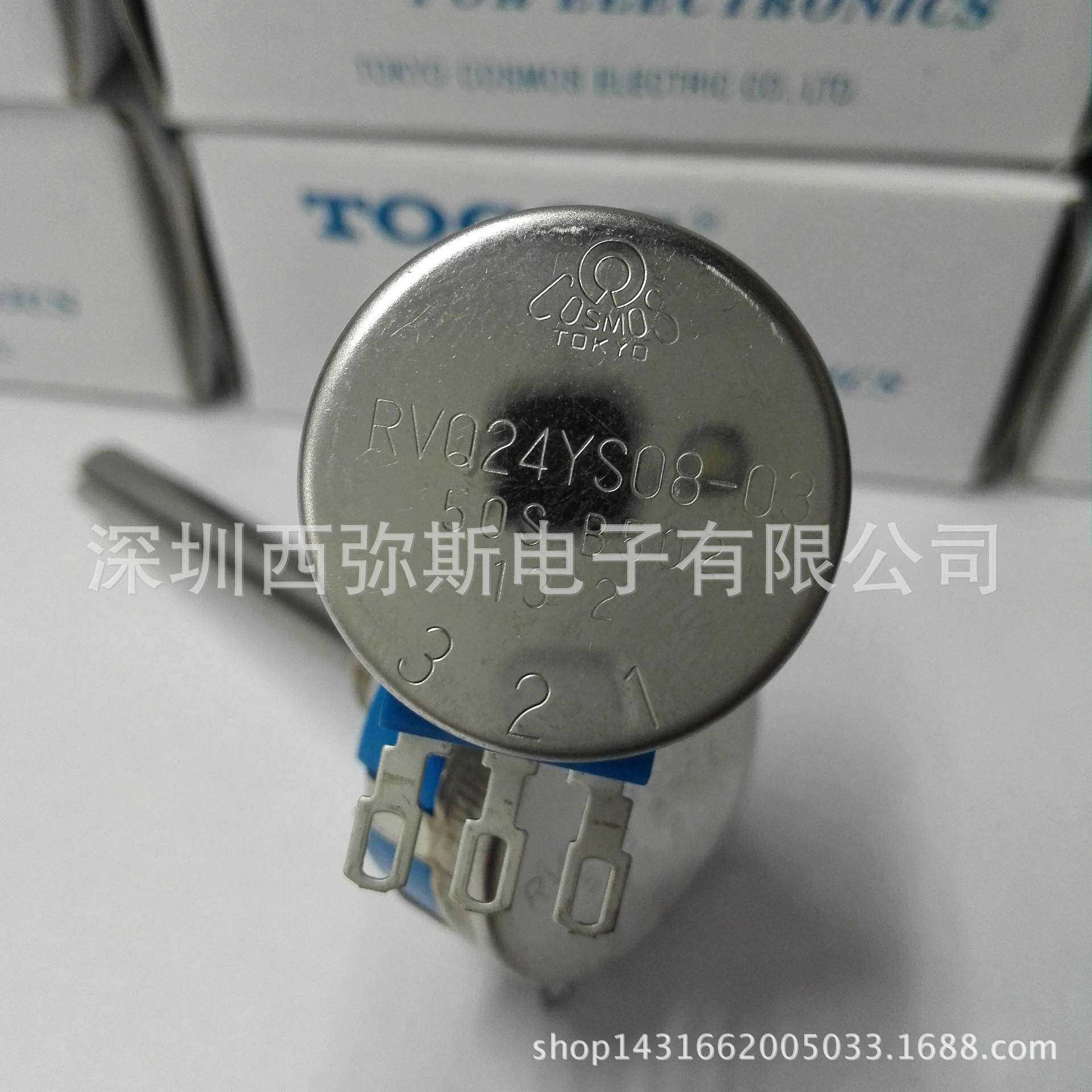 原装TOCOS电动代步车电位器RVQ24YS08-03 50S B502 45°有效角度