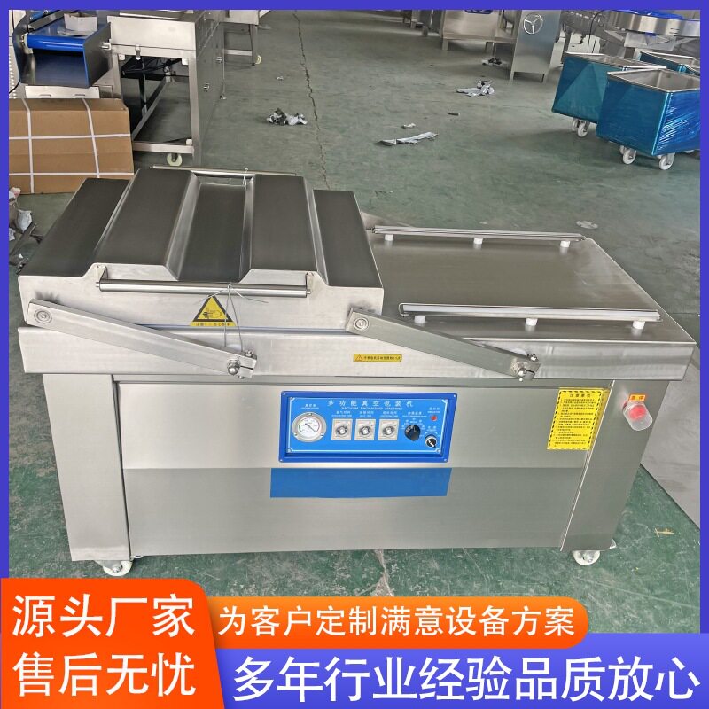 现货全自动抽空翻盖真空包装机