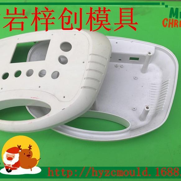 黄岩ABSPp仪器塑料外壳手板设计模具开发注塑一条龙业务
