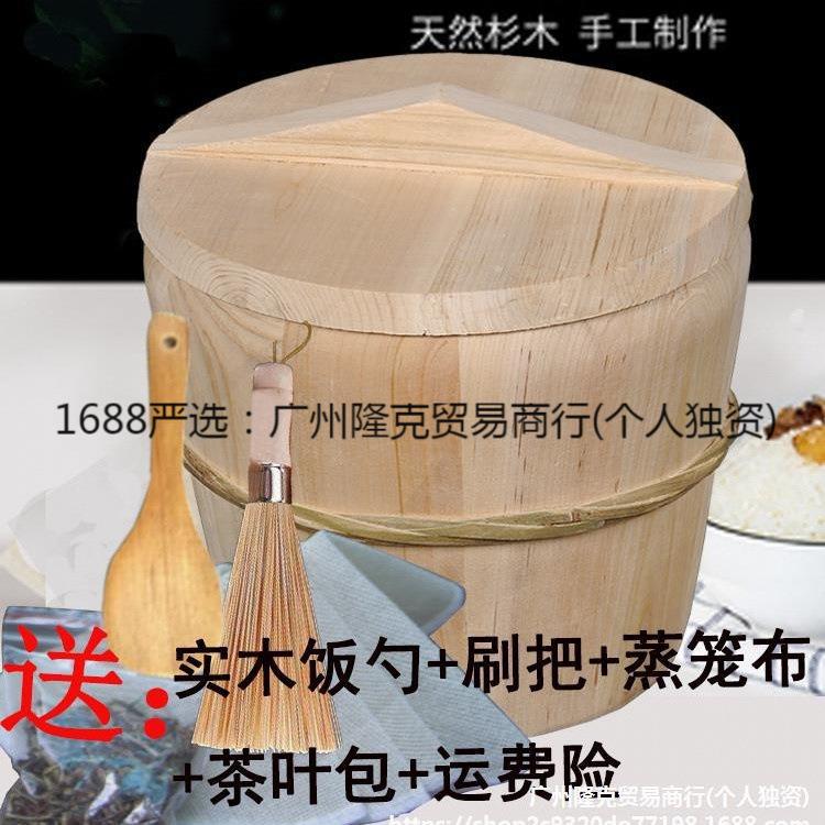 蒸饭木桶蒸子商用蒸桶杉木蒸饭木桶家用贵州农村老式糯米饭垒德株