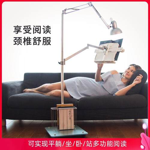 落地读书架看书架阅读架懒人书架床头床上躺着看书成人多功能可调