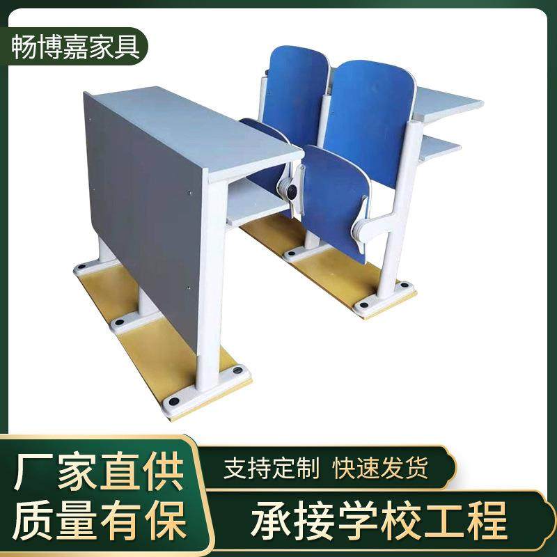 学校礼堂剧场阶梯座椅会议室迎新晚会翻板椅子公开课联排座椅