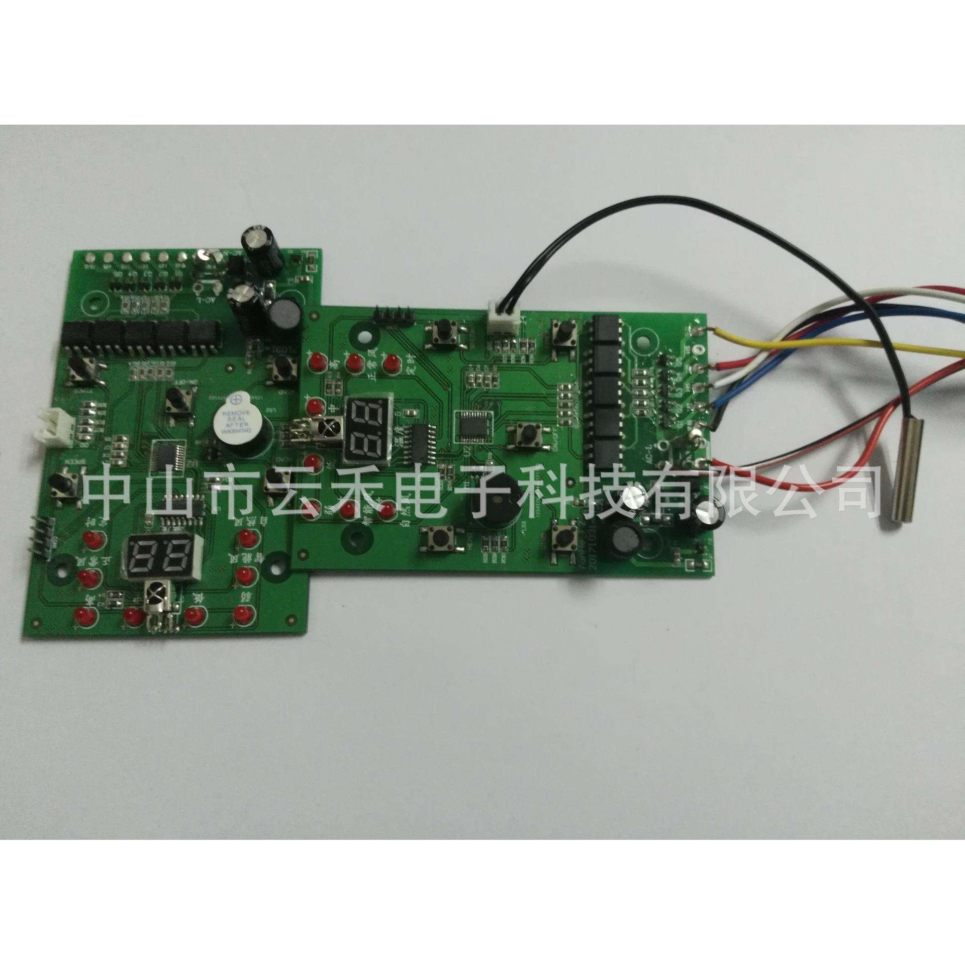 远传无线小家电控制板家电通用刚性双面显示控制电路板
