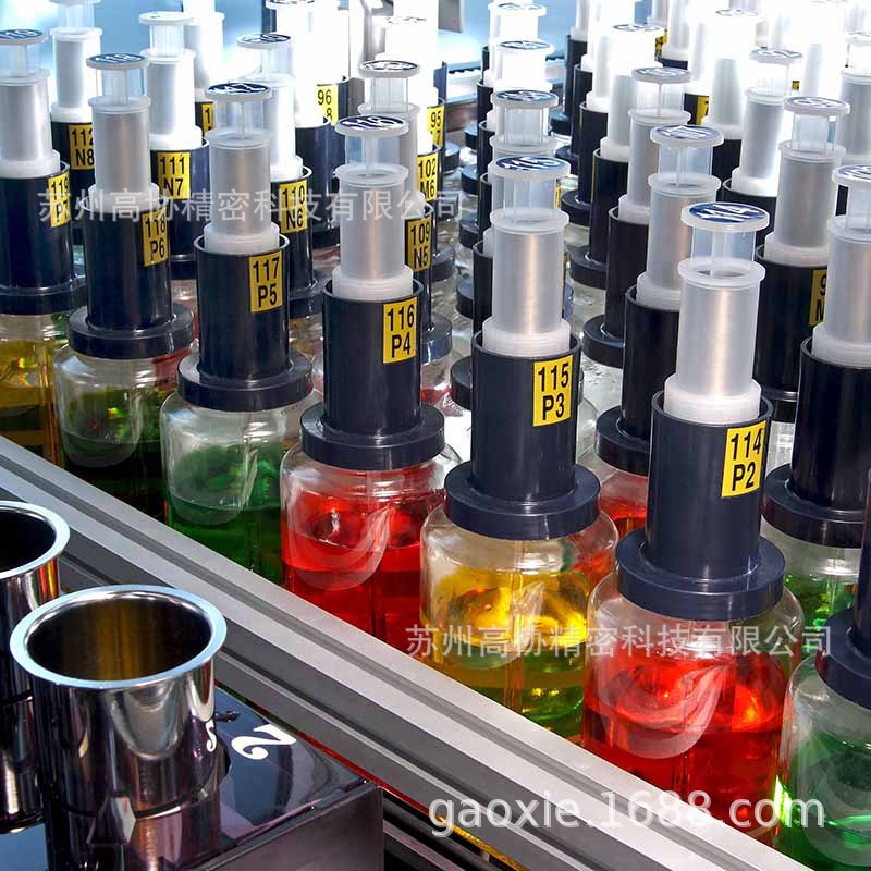 德塔自动滴液机染料配色织品浸染与连续染色纺织印花配色