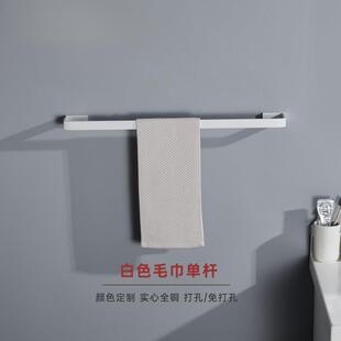 白色毛巾架全铜实心卫生间毛巾挂壁挂挂墙浴室毛巾杆单杆可免打孔