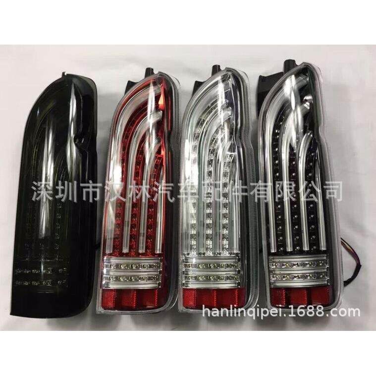 适用丰田海狮尾灯200系HIACE05-18款汽车LED刹车灯行车后尾灯总成