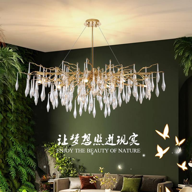 水晶餐厅吊灯法式豪华客厅美式树枝大灯轻奢奢华长形餐桌水晶灯