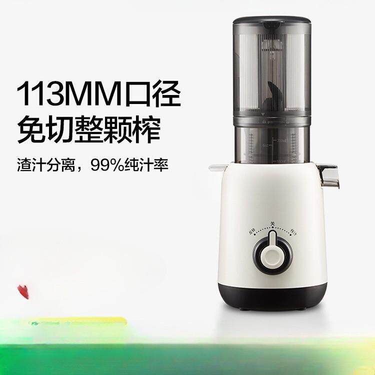 榨汁机汁渣分离原汁机家用全自动慢磨大口径鲜榨果蔬汁