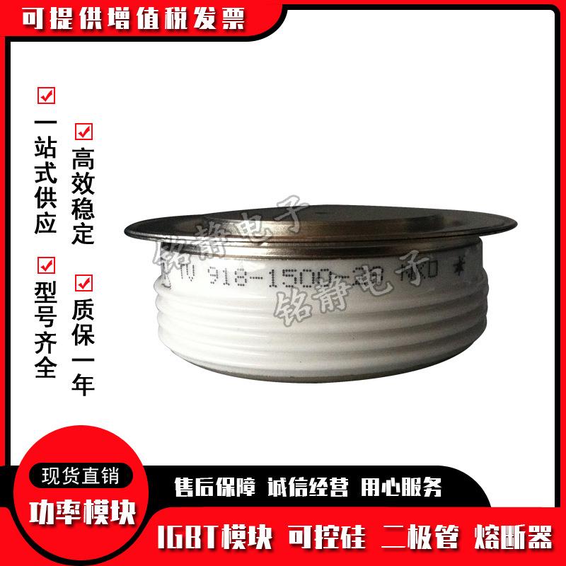 晶闸管T1986N12TOFT1986N14TOFT1986N16TOFT1986N18TOF