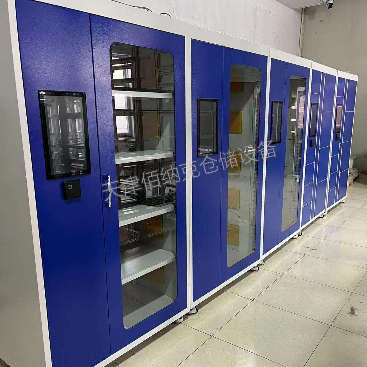 天津车间智能物料管理柜工具物料自动借还自动盘点
