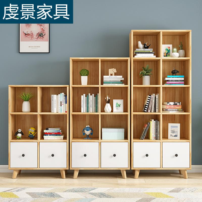 北欧实木书架带抽屉多层简易书柜家用客厅落地书橱卧室学生储物架