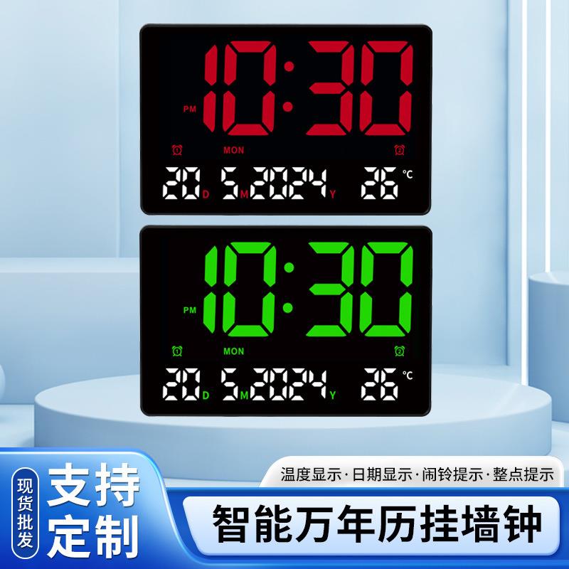 LED电子钟数码英文万年历时钟挂墙钟表壁挂式显示智能闹钟夜光