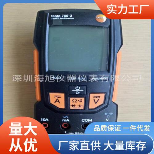 NuSun 贵宾/泰迪幼犬犬粮 2500g德图testo760-2万用表德图760-1手