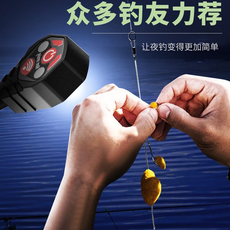 夜钓上饵灯拉饵灯灯专用换饵灯辅助灯饵料灯拉饵盘感应灯泽宁