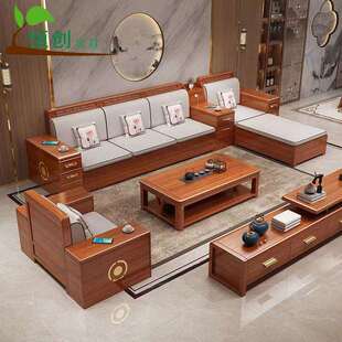 实木沙发胡桃木新中式客厅现代简约家用小户型贵妃转角储物款沙发