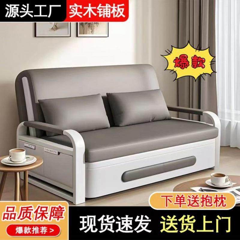 新款小户型单人双人可折叠阳台铁艺可折叠可储存多功能沙发床