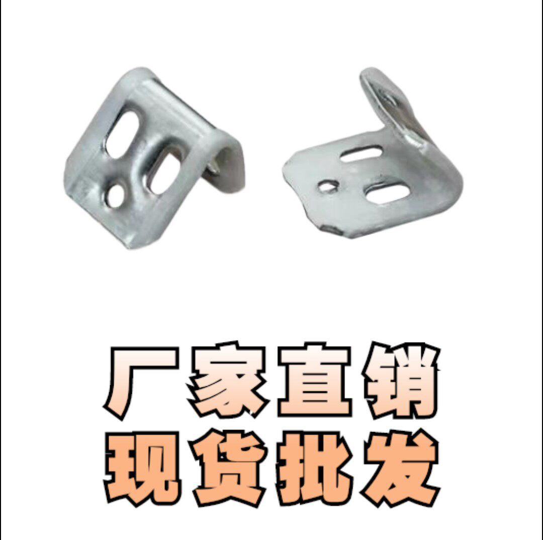厂直销5孔半套胶弹簧夹蛇形弹簧固定卡扣五孔弹簧扣沙发弹簧夹