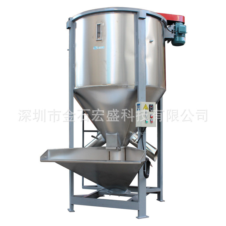塑料造粒专用螺杆立式搅拌机