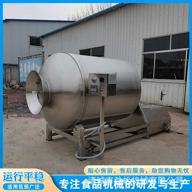 肉制品真空腌制机快速入味