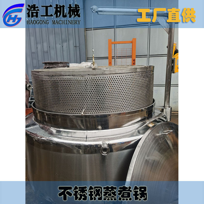 商用工业级不锈钢高压蒸煮锅
