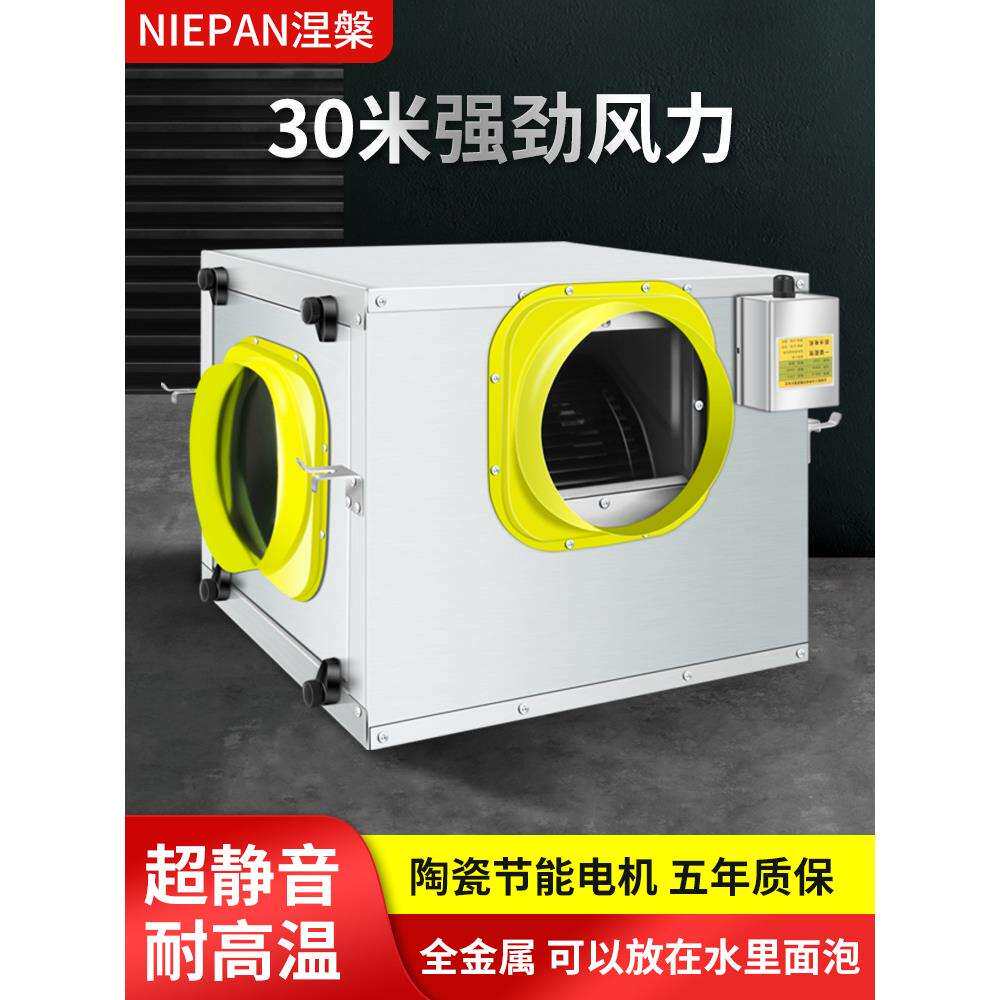 商用管道抽风机静音厨房排油烟新风系统换气排气扇家用排风机