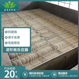 ABS波形斜板沉淀装置水厂沉淀池填料固液分离侧向流波形斜板填料