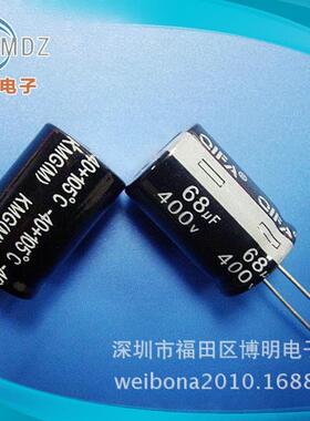 电容器供应100V470UF环保铝电解电容470UF100V13*21