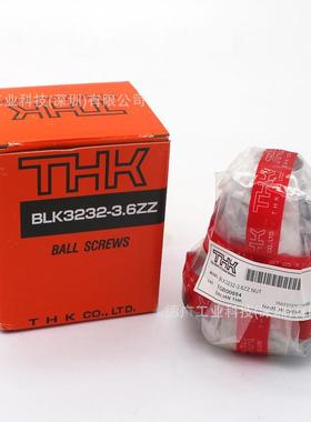 滚珠丝杠THKBIF2005/DIR2510/DIK1605/BNF2505//BLR2525-3.6