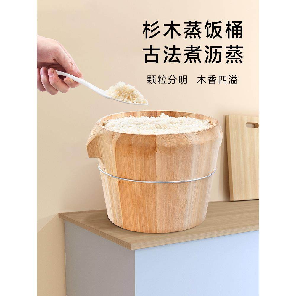 青若家用蒸饭木桶蒸米饭饭桶厨房杉木竹制蒸笼厨具蒸子饭甑a^