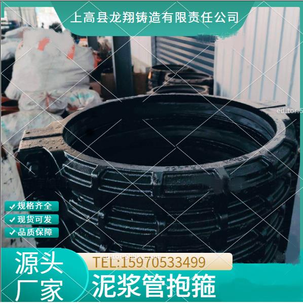 DN450泥浆管抱箍煤矿管道接头卡箍式柔性管接头地铁管道接头