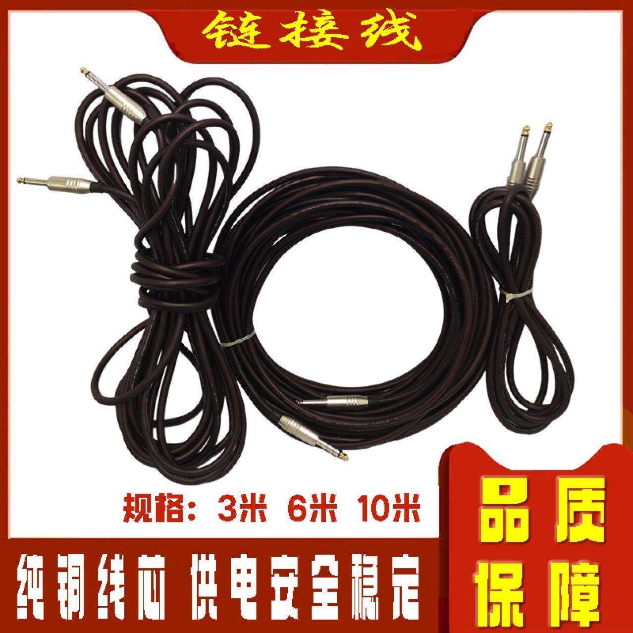 6.5电吉他连接线电子琴调音台音频连接线公对公3米6米10米连接线