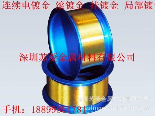 镀金 镀锡 镀银 镀镍 镀锌 镀铜 镀铬 紫铜线,丝,棒,条,管,套,杆