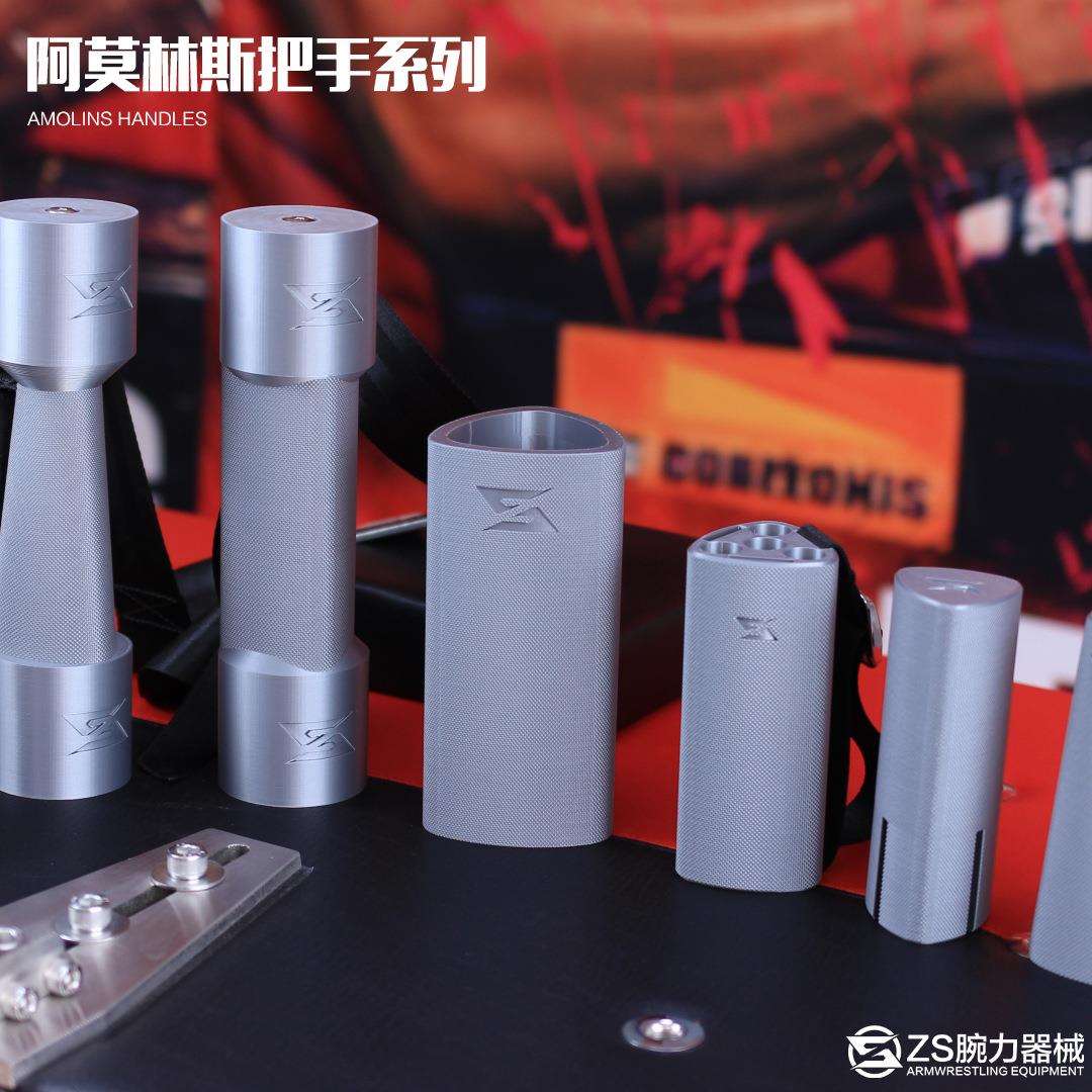 阿莫林斯三棱柱把手合集转握力为指力/掌控/屈腕力男式掰手腕力器