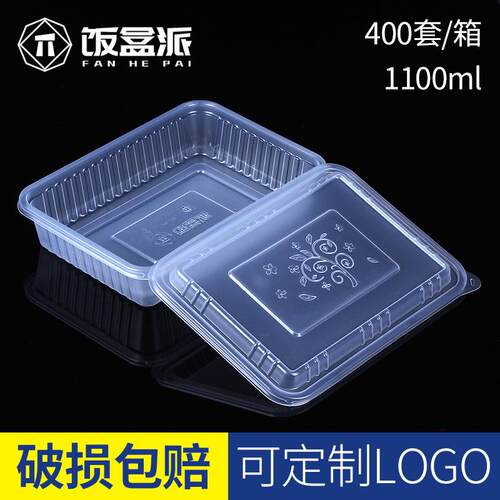 饭盒派长方形矮单格一次性餐盒小龙虾烧鹅打包盒加厚大容量1100ml
