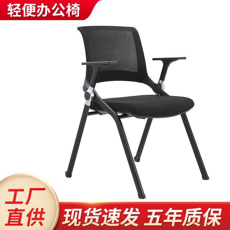 新款培训椅人体工学久坐矫正坐姿坐垫适合办公室学校教师演讲椅子