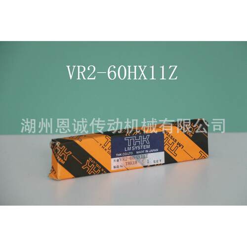 VR2-60HX11Z