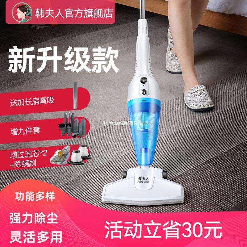毛大吸力吸猫韩夫人吸尘器车载除螨地毯小型家用手持式大功率