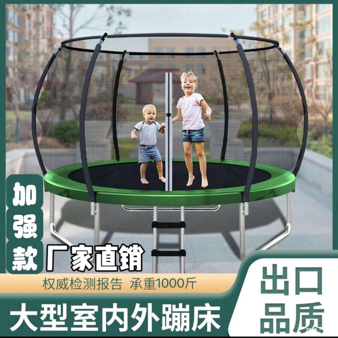家用成人蹦蹦床广场儿童摆摊大型蹦蹦床儿童家用玩具摆摊蹦床商用