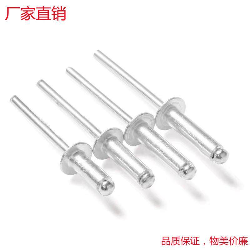 开口型扁圆头抽芯铆钉不锈钢装潢拉钉BKM3.2M4M4.8M6.4拉铆钉,畜牧/养殖物资,畜牧/养殖器械,淘宝优惠券,粉丝福利购,淘宝优惠卷