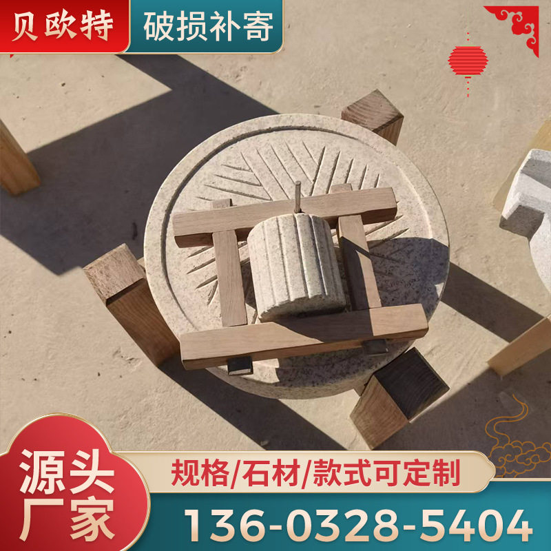 复古手推石碾子磨面压粮