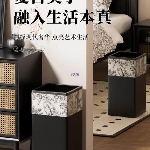 新款复古垃圾桶家用客厅轻奢大号大容量高颜值厨房中古风