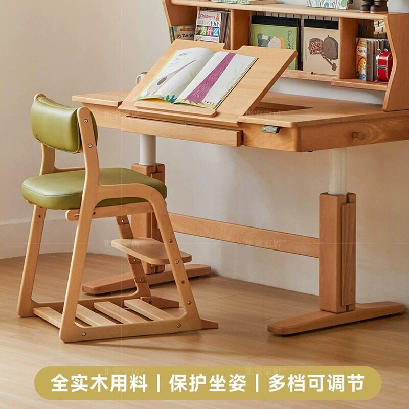 儿童全实木可升降学习椅