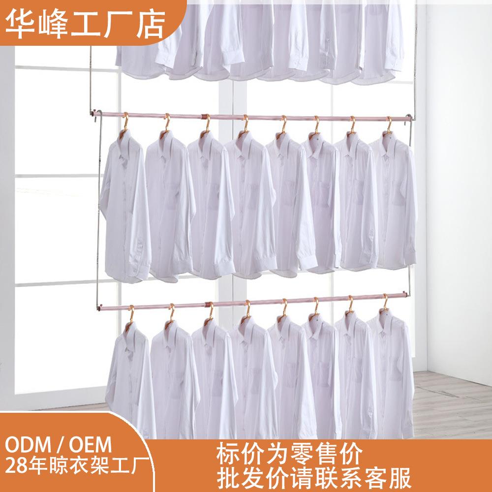 悬挂单杆晾衣架可折叠不占地阳台挂衣杆卧室旅行省空间悬挂式