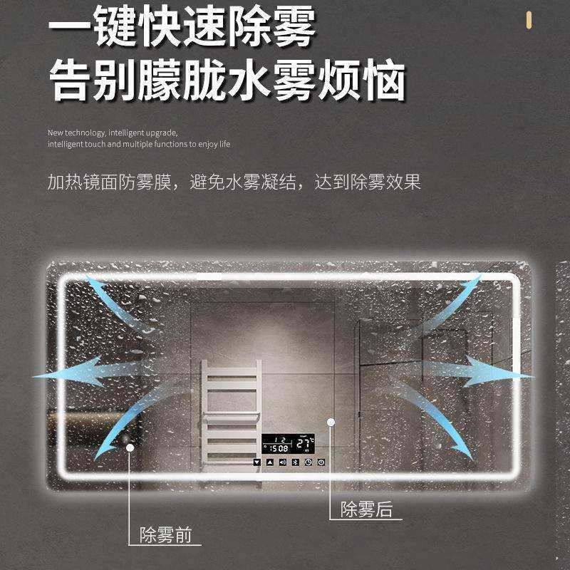 智能镜子触摸屏化妆镜子洗手间浴室镜带灯防雾卫生间厕所镜子