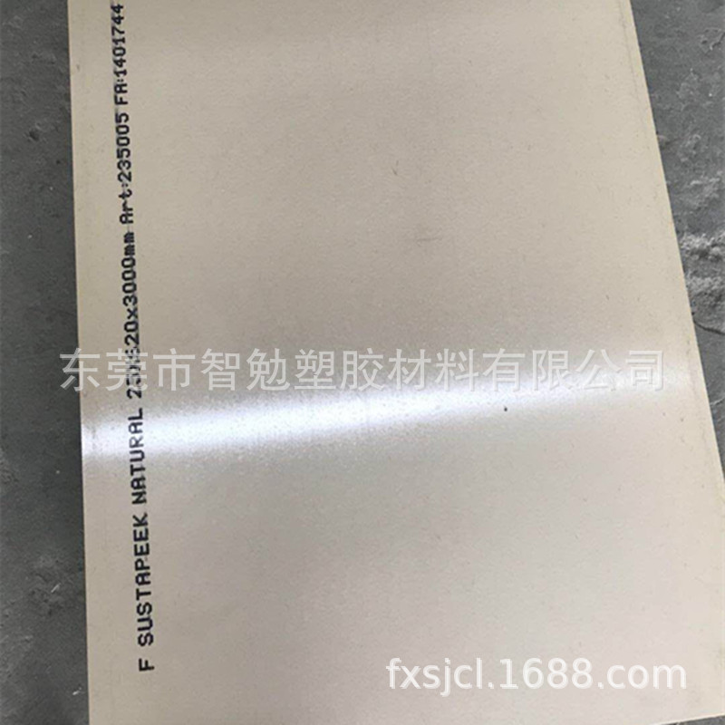 PEEK板棒防静电零切厂家直销