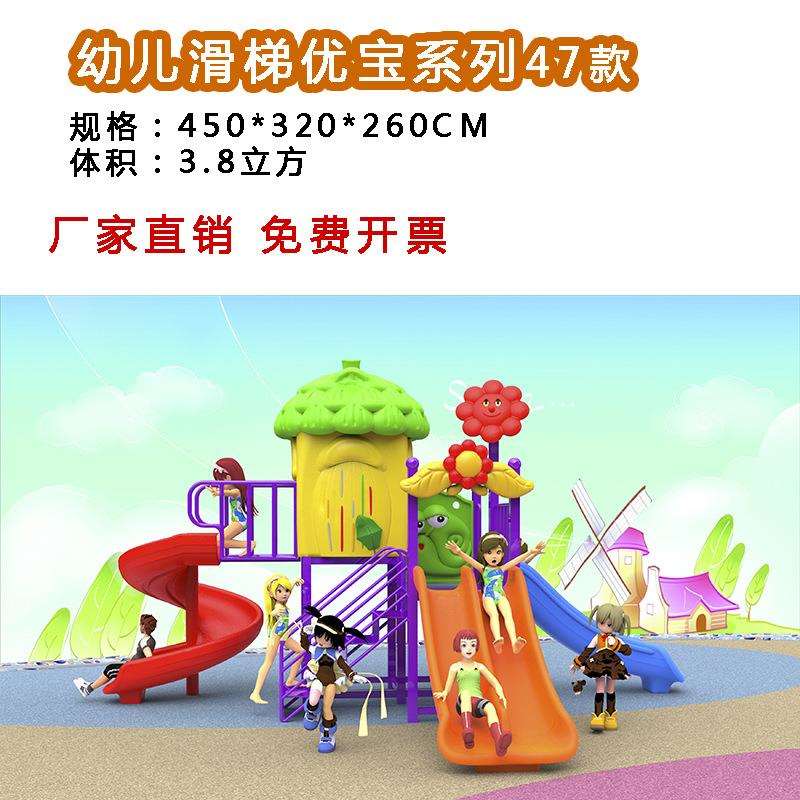 幼儿园户外滑梯儿童室外大型滑梯秋千组合玩具小区广场游乐场设备