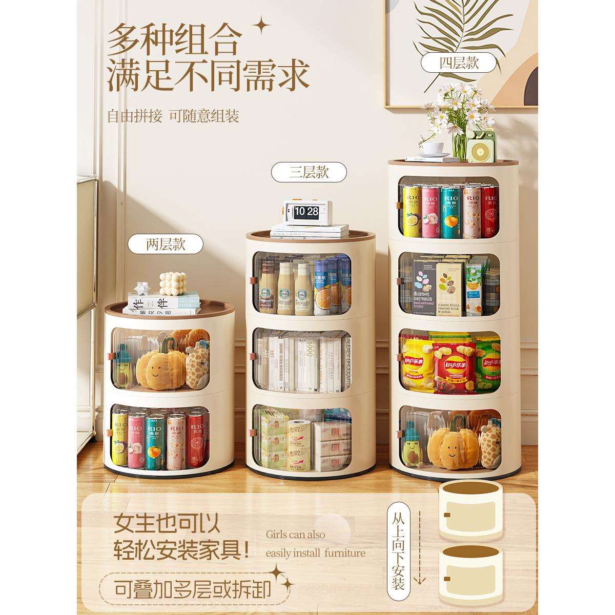 儿童创意置物收纳柜子奶油风圆形床头柜简约现代2024床边卧室